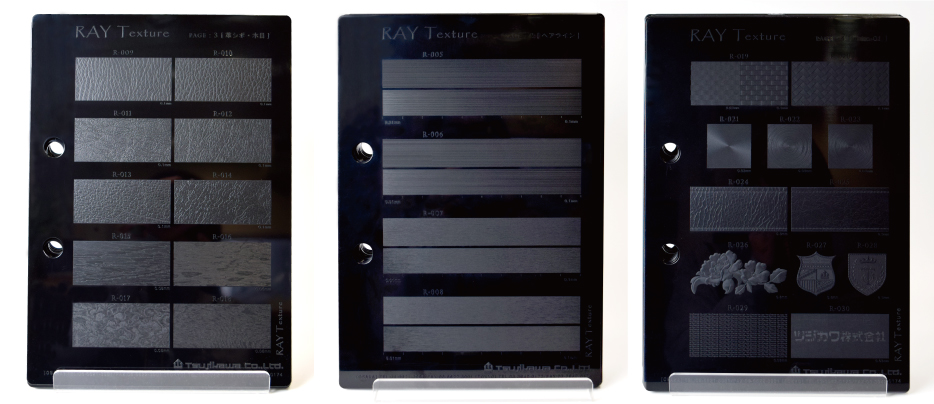 ツジカワのレーザー加工「RAY Texture(レイテクスチャ)」サンプル