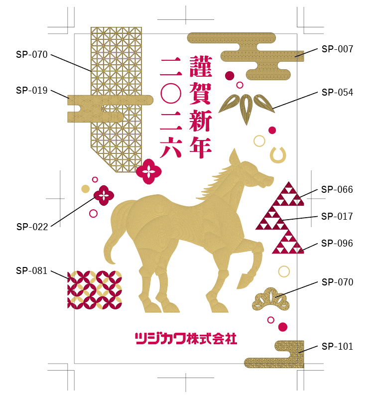 2026ツジカワ年賀状 彩光腐食柄の内訳