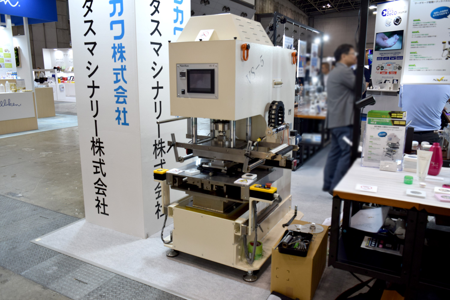 ホットスタンプ機