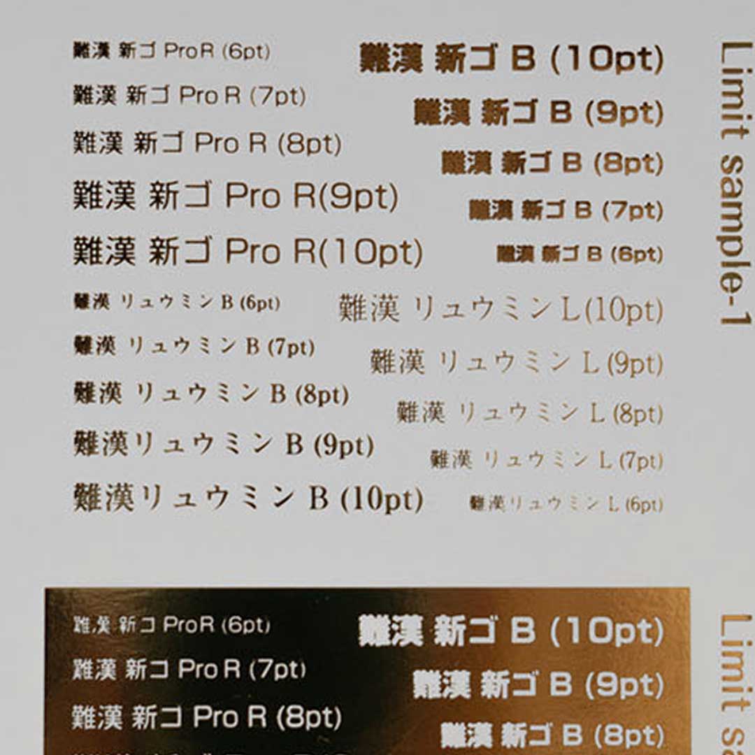 仕立て:プレスボード+PP 箔:柔らかめ で箔押しした場合