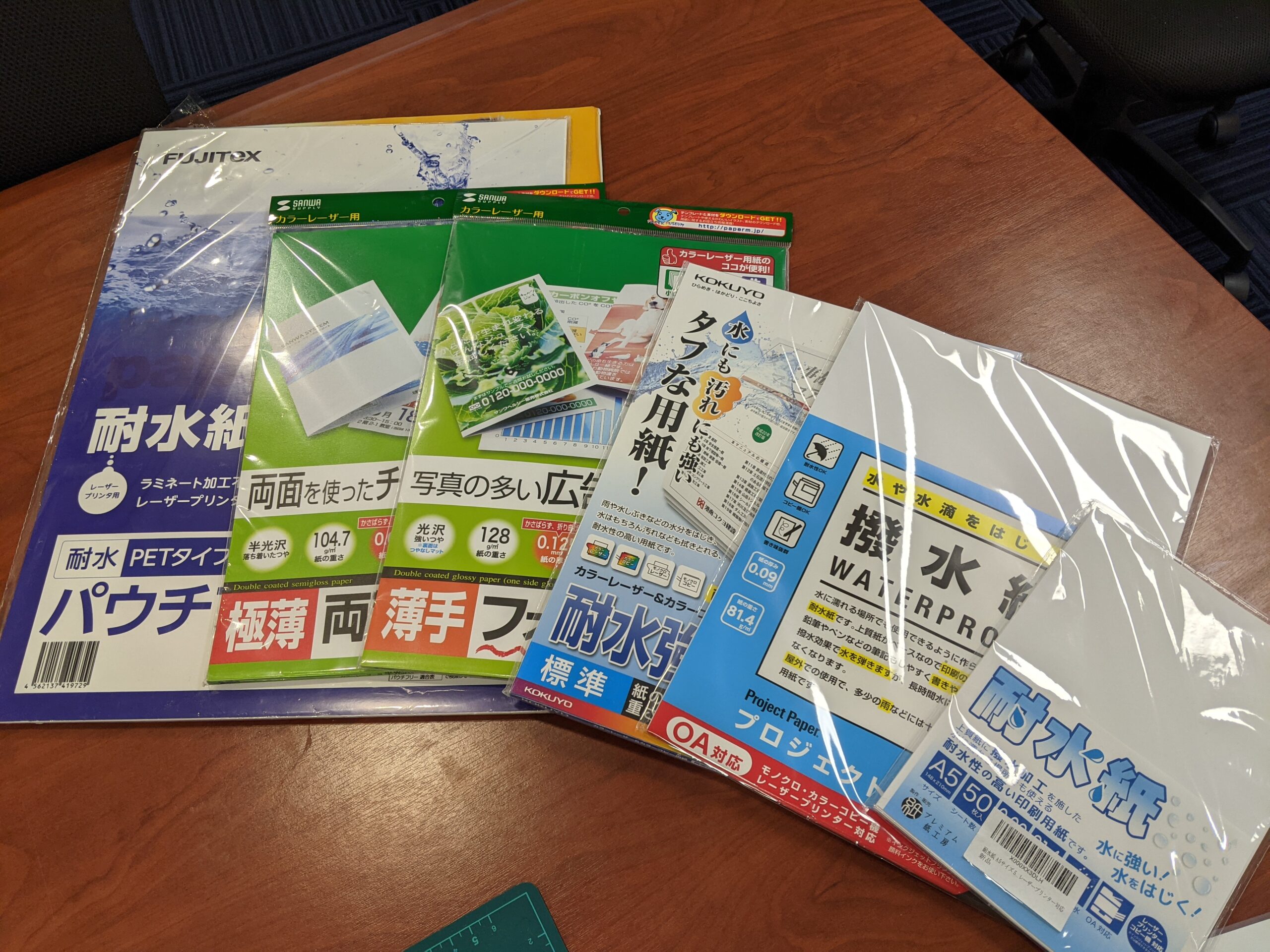 色々な種類の耐水紙