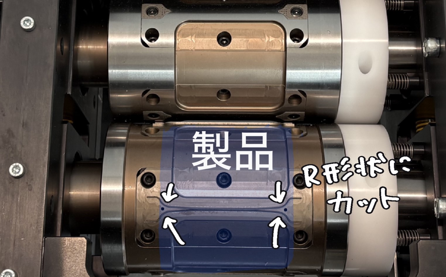 3方4方シールのRカット刃拡大