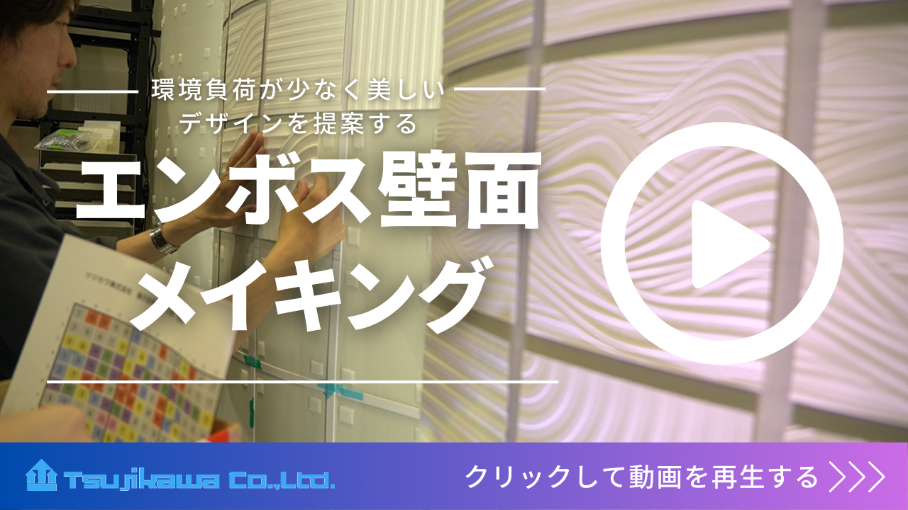 youtube動画のサムネイル