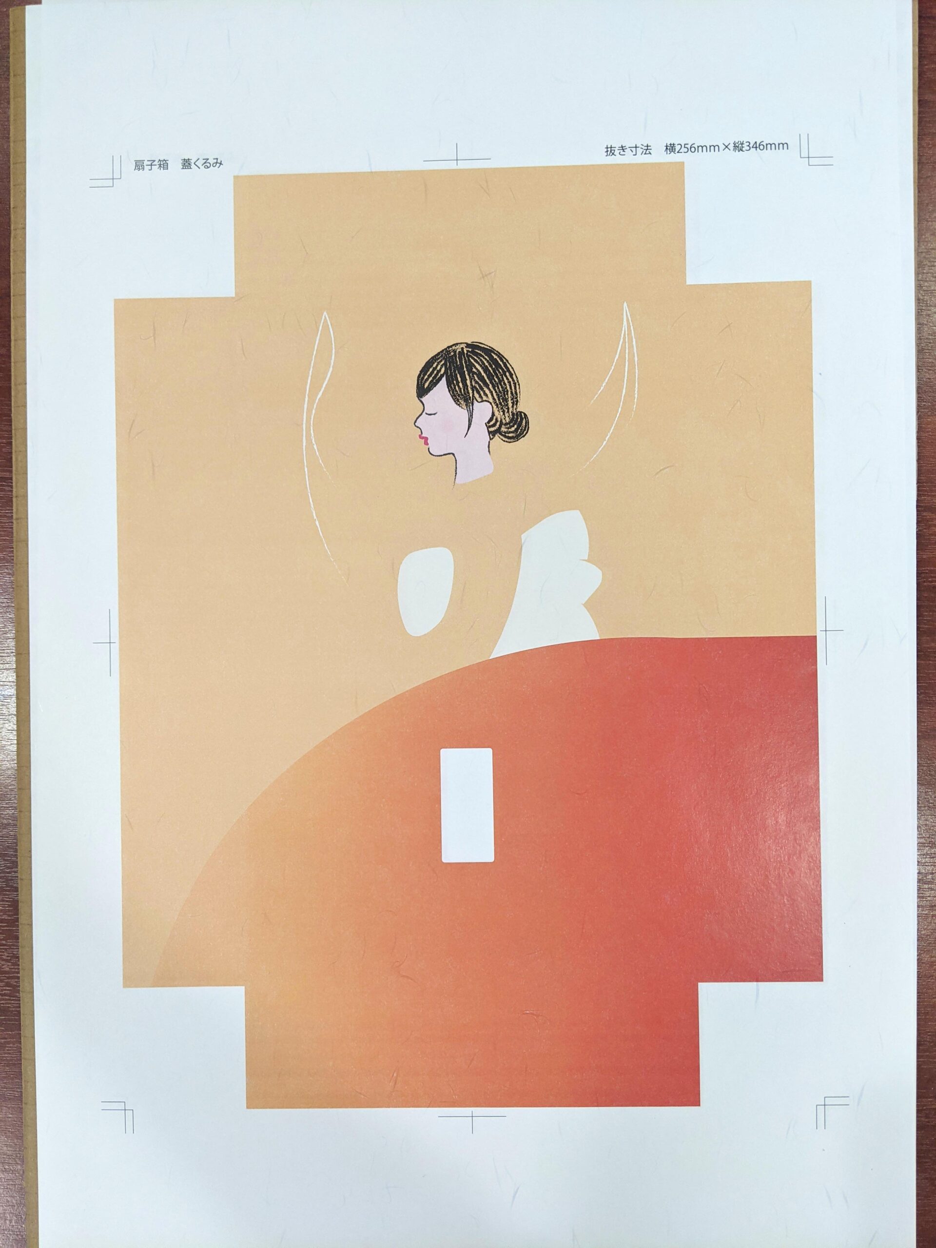 色校