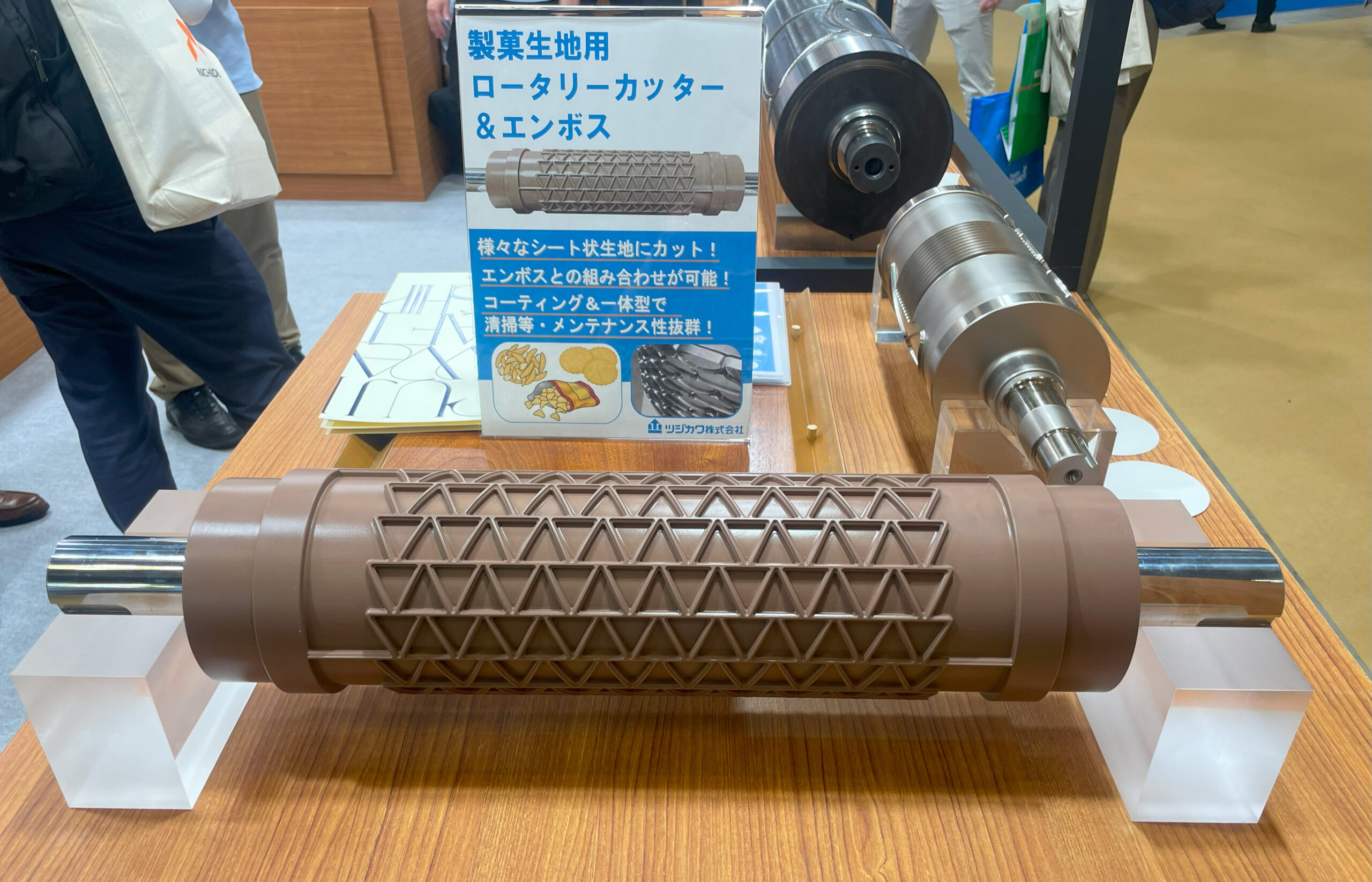 製菓向け生地カット用ロール