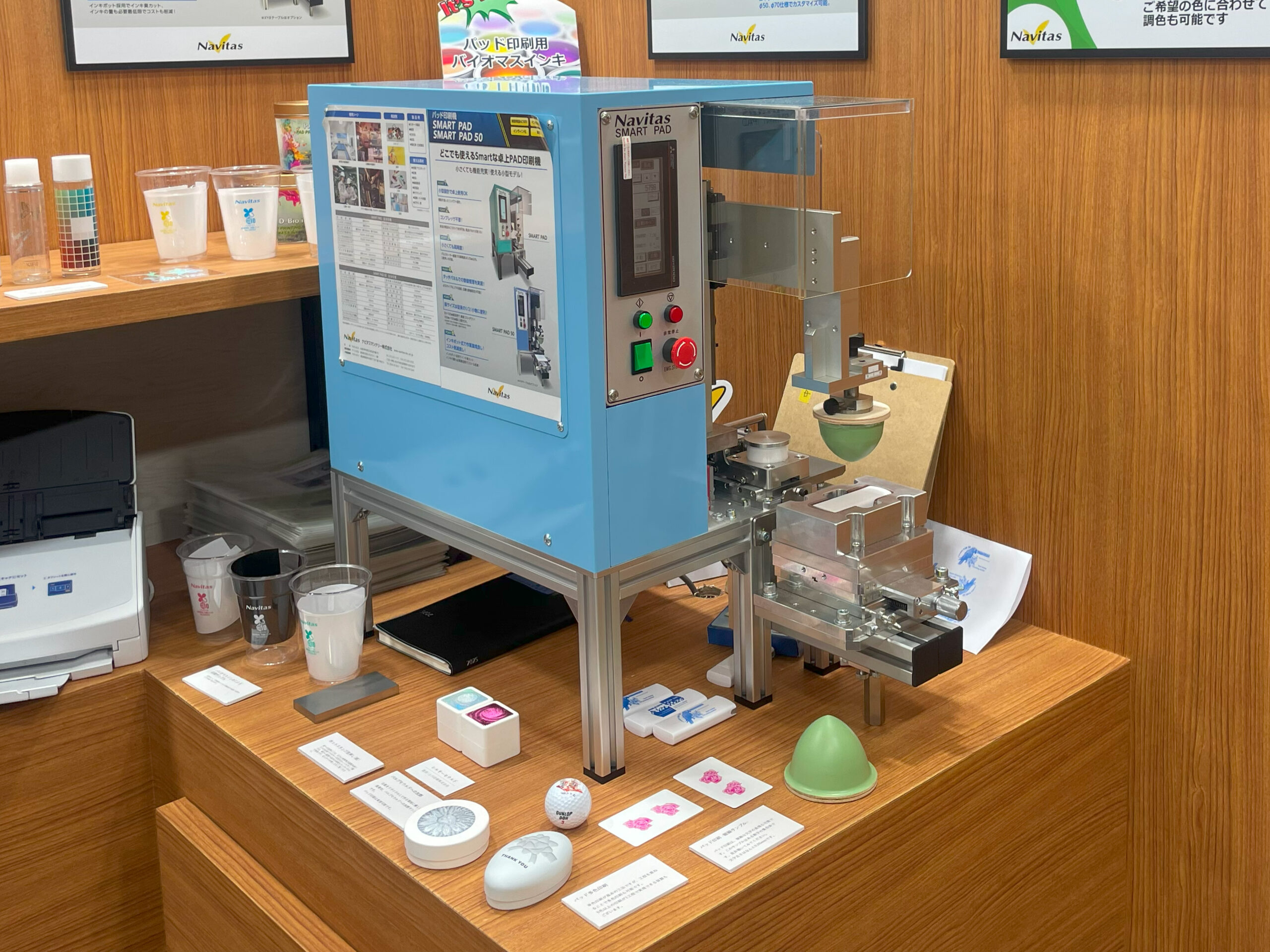 卓上パッド印刷機「SMART PAD 50」
