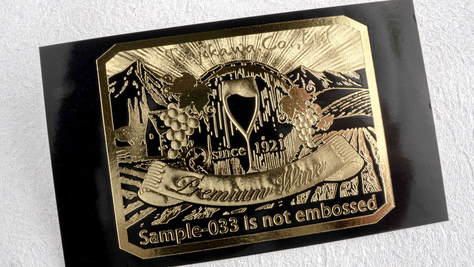 ワインラベルを想定した箔押しサンプル