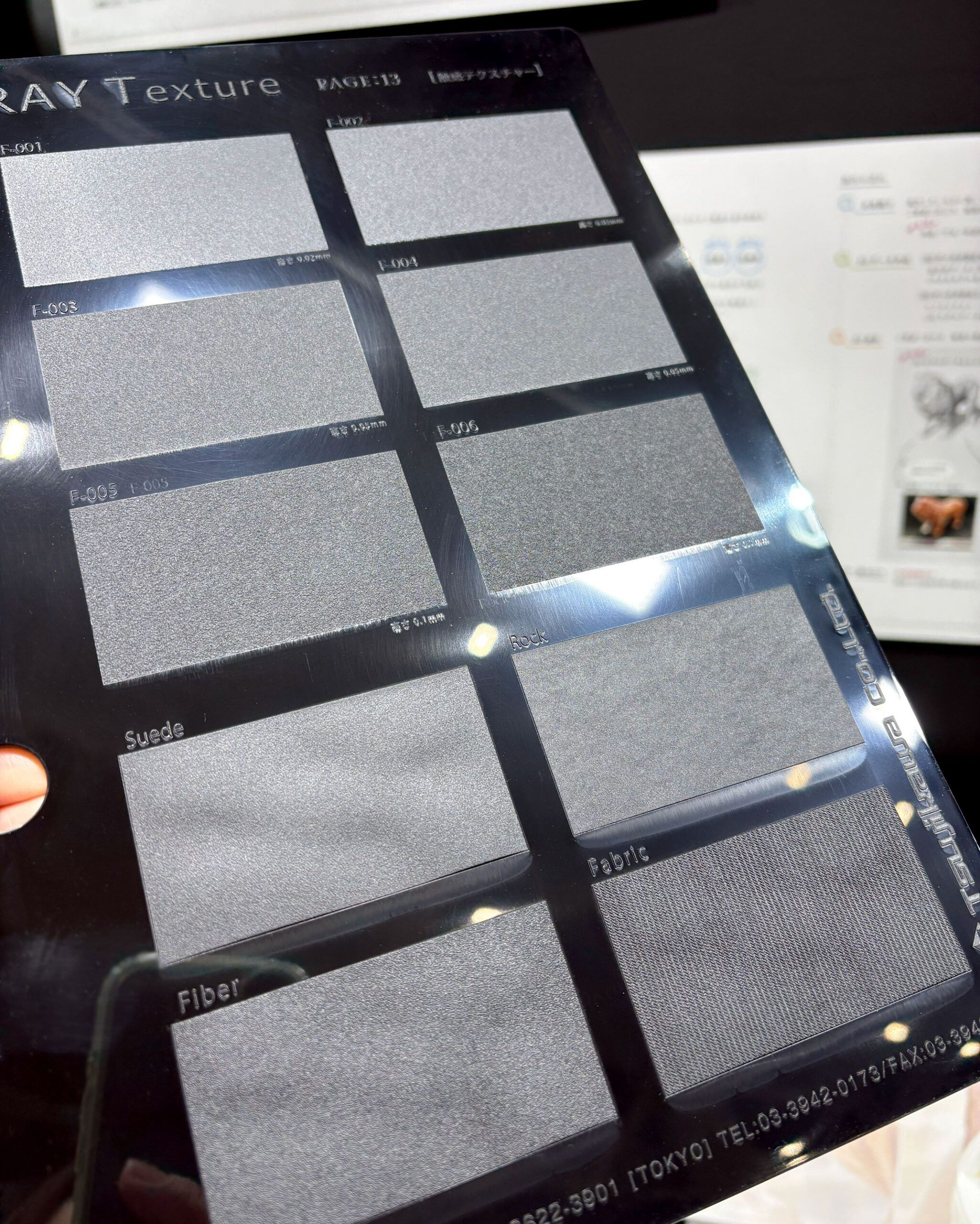 RAY Texture　新作　触感テクスチャ